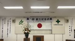 ノーイメージタグ